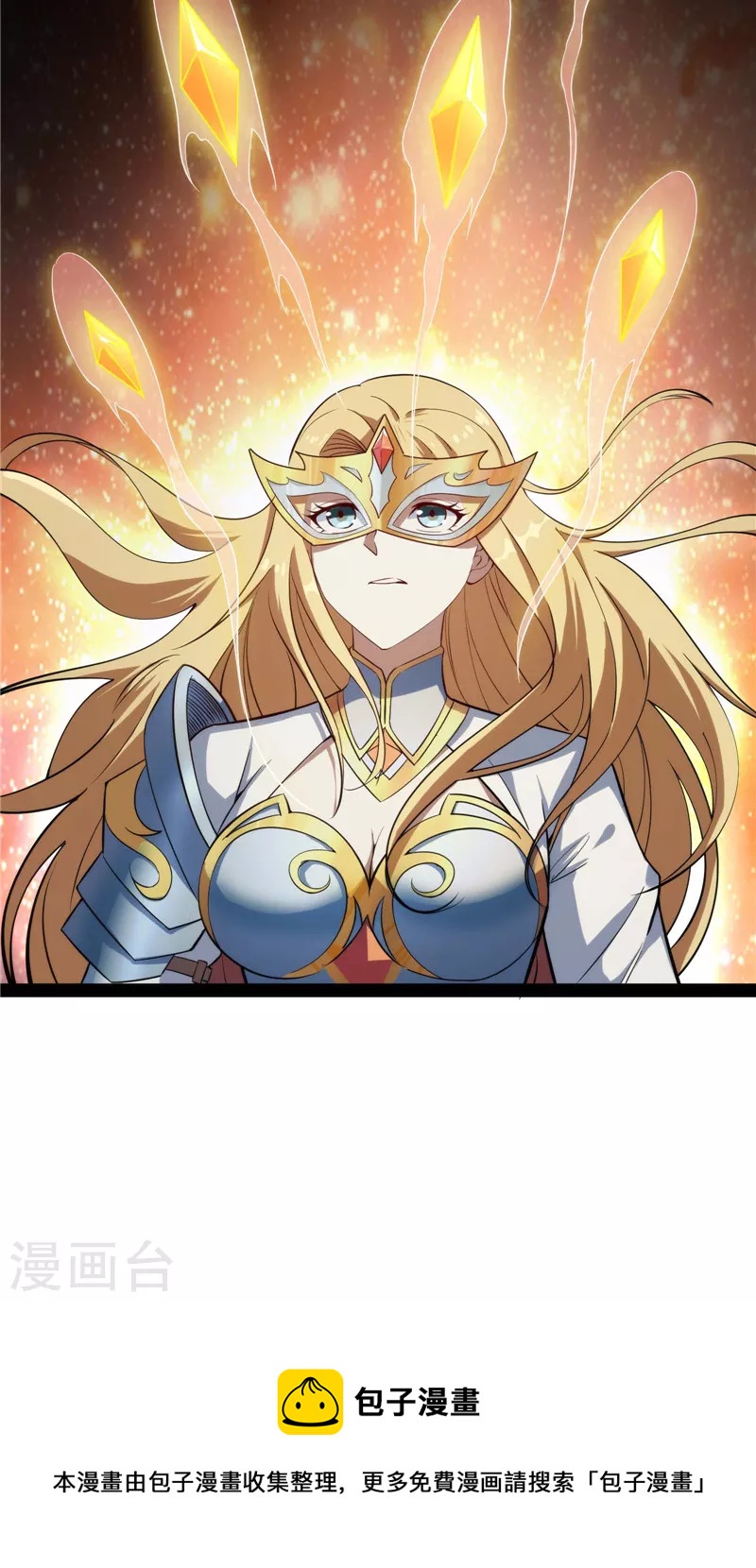 第79话 蝼蚁的求活(1/2)-第78话