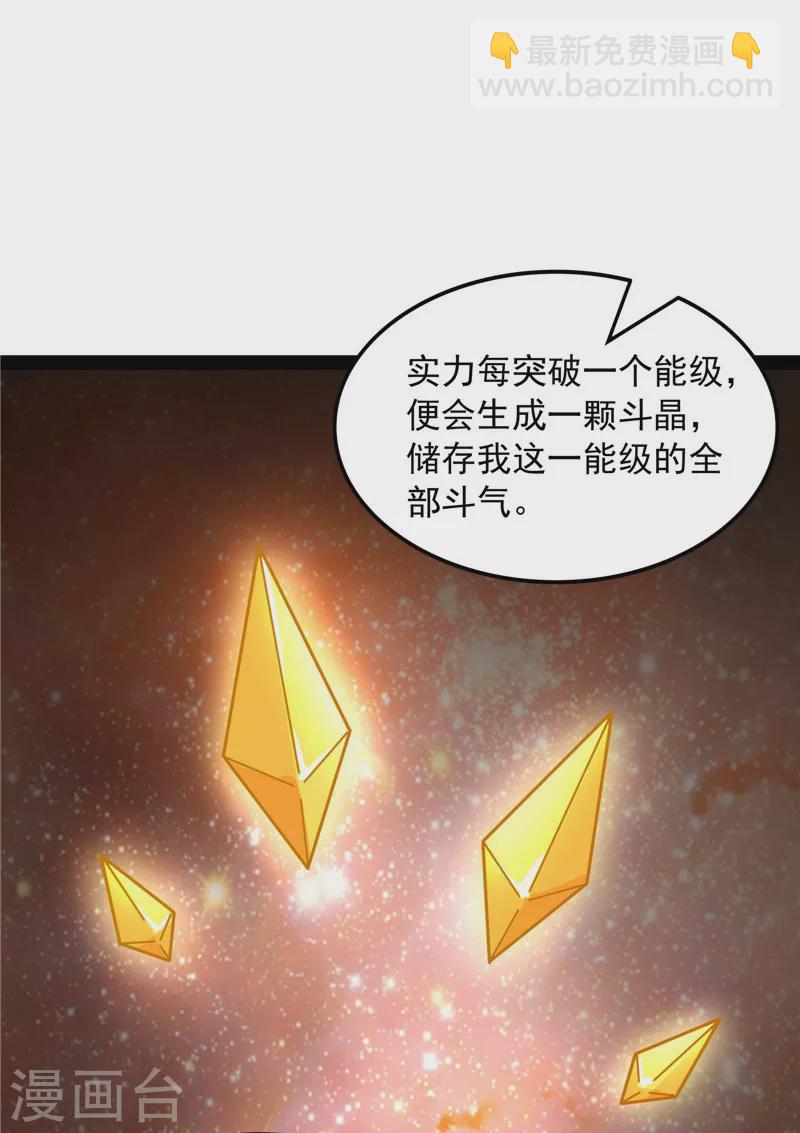 第79话 蝼蚁的求活(1/2)-第78话