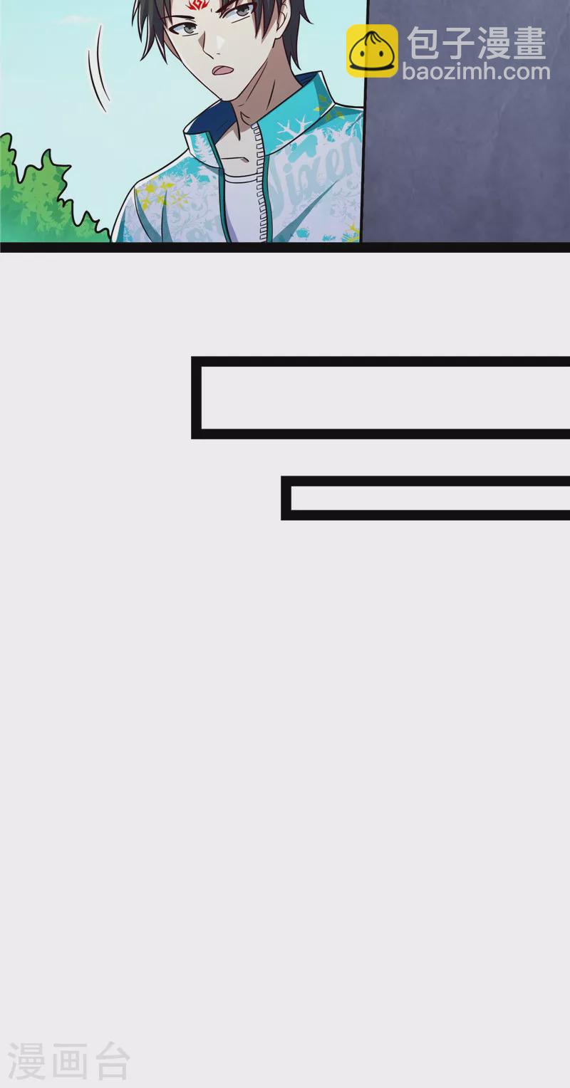 第79话 蝼蚁的求活(1/2)-第78话