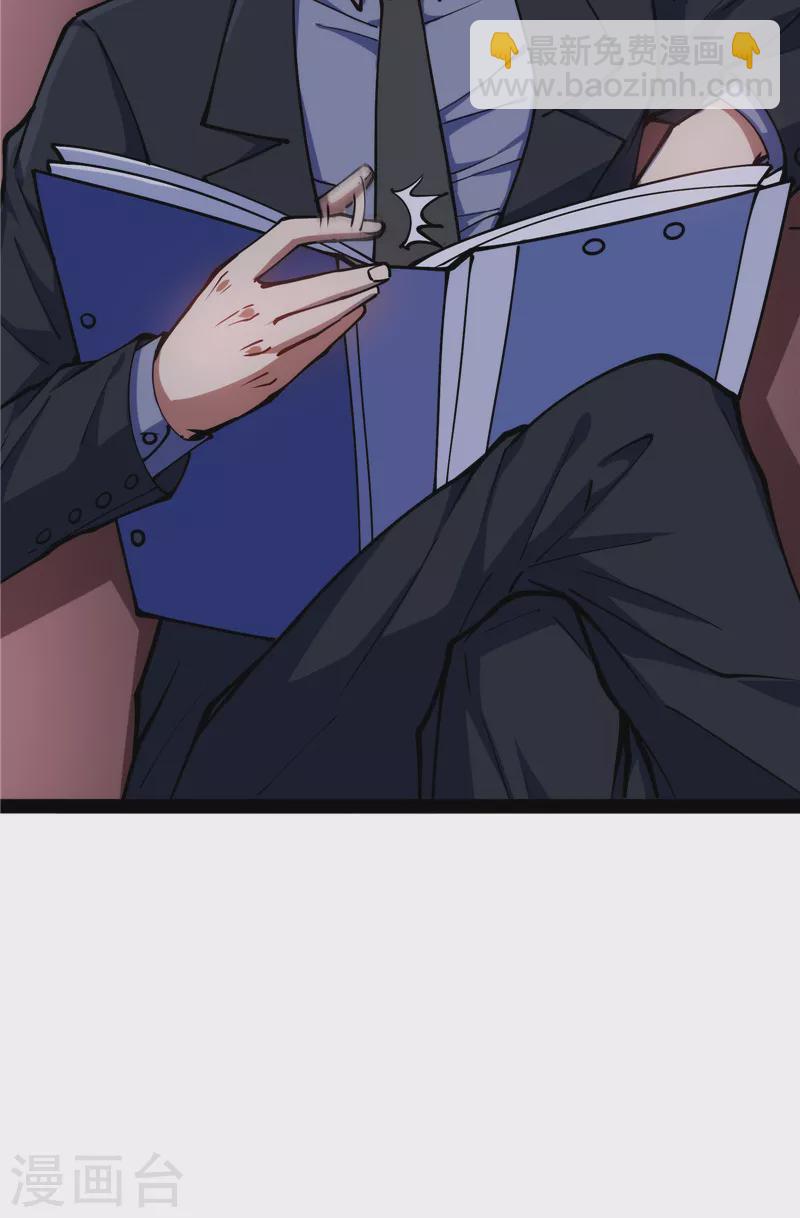 第85话 武打明星&mdash;&mdash;影后姬秀(1/2)-第84话