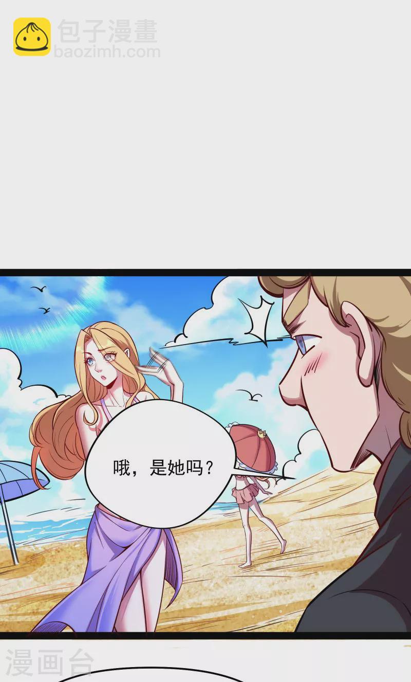 第85话 武打明星&mdash;&mdash;影后姬秀(1/2)-第84话