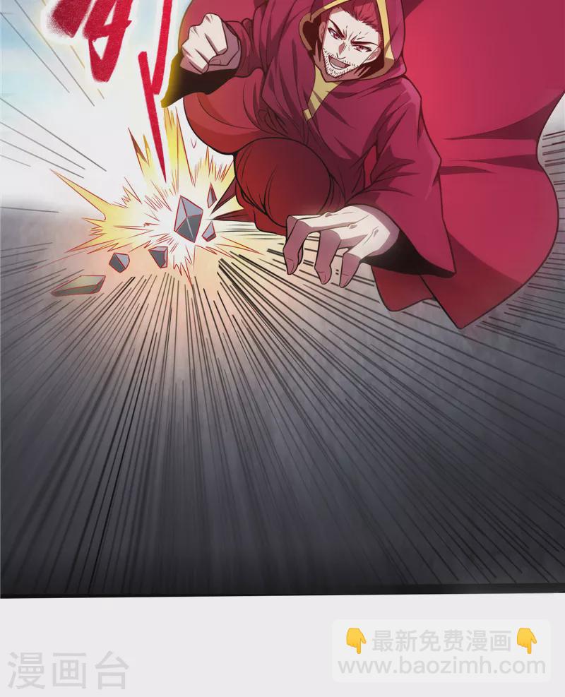 第87话 爆打女娲使者(1/2)-第86话