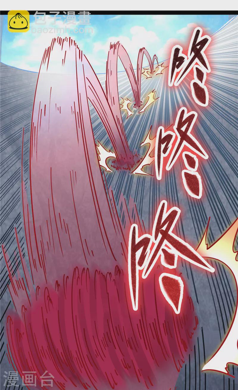 第87话 爆打女娲使者(1/2)-第86话