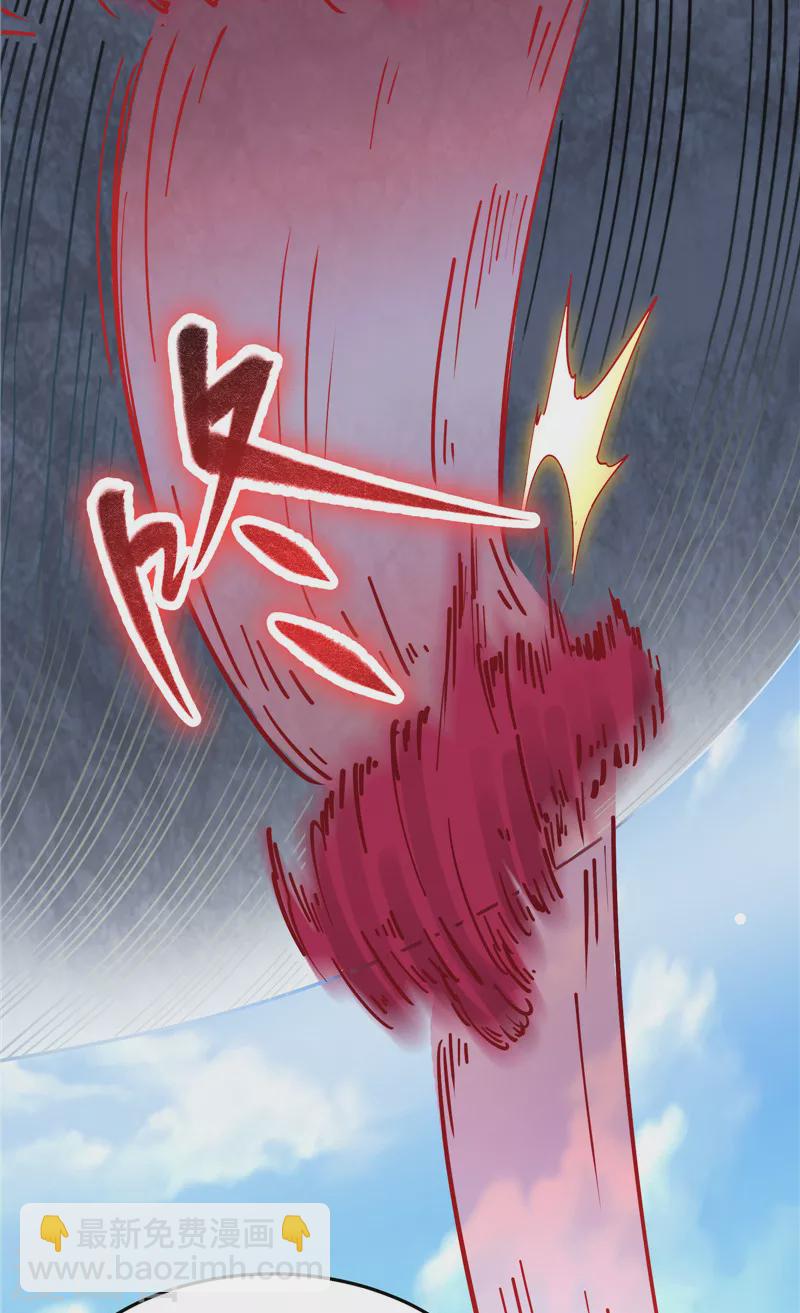 第87话 爆打女娲使者(1/2)-第86话