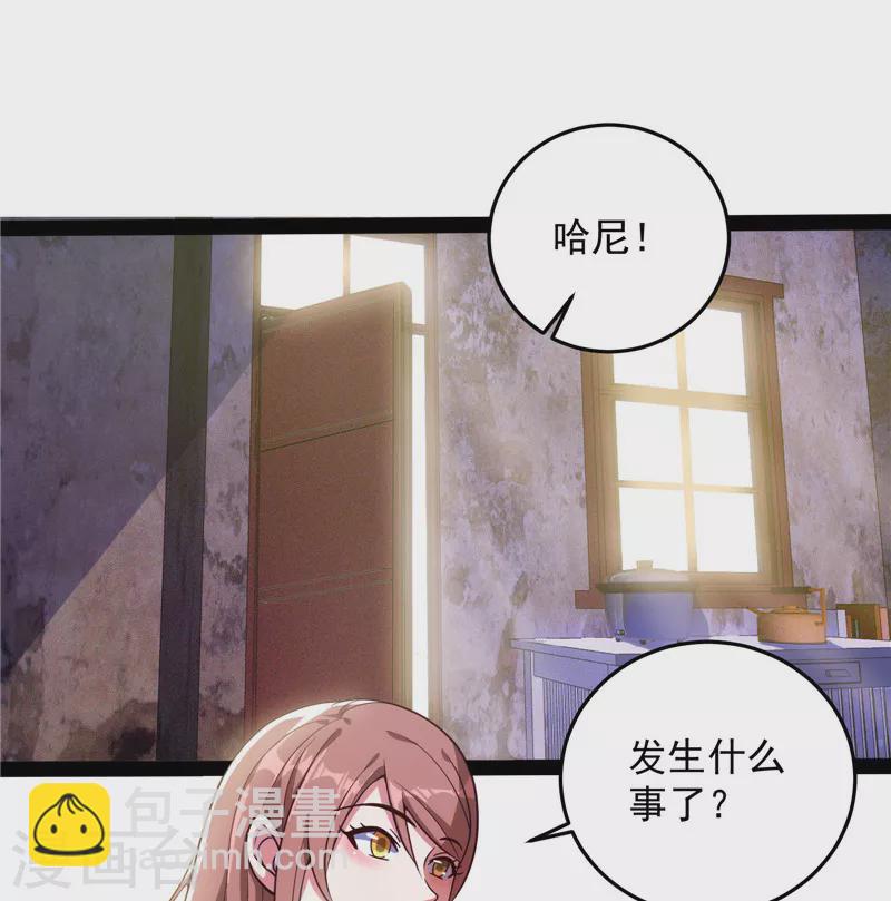 第87话 爆打女娲使者(1/2)-第86话