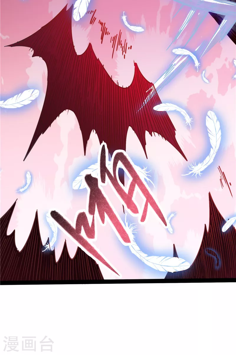 第87话 爆打女娲使者(1/2)-第86话