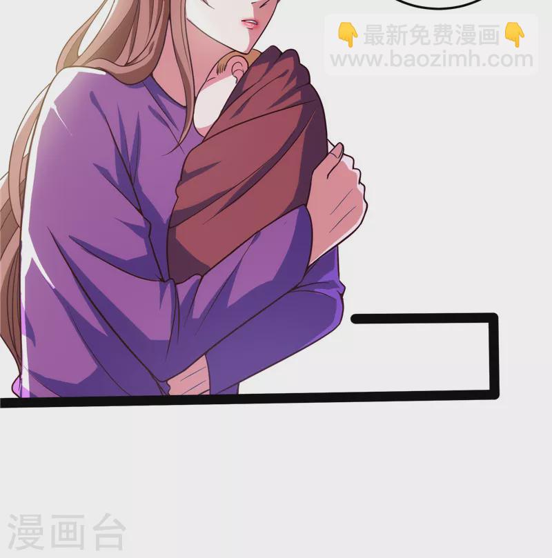 第87话 爆打女娲使者(1/2)-第86话