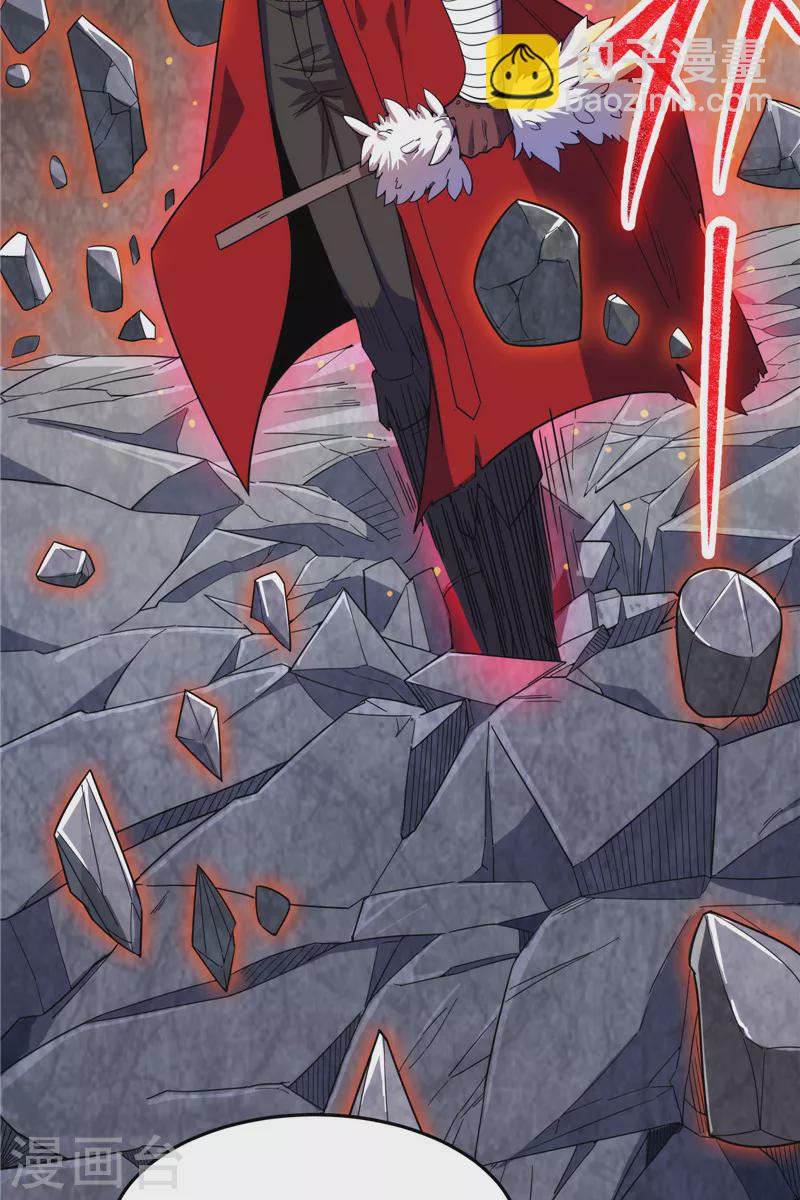 第87话 爆打女娲使者(1/2)-第86话