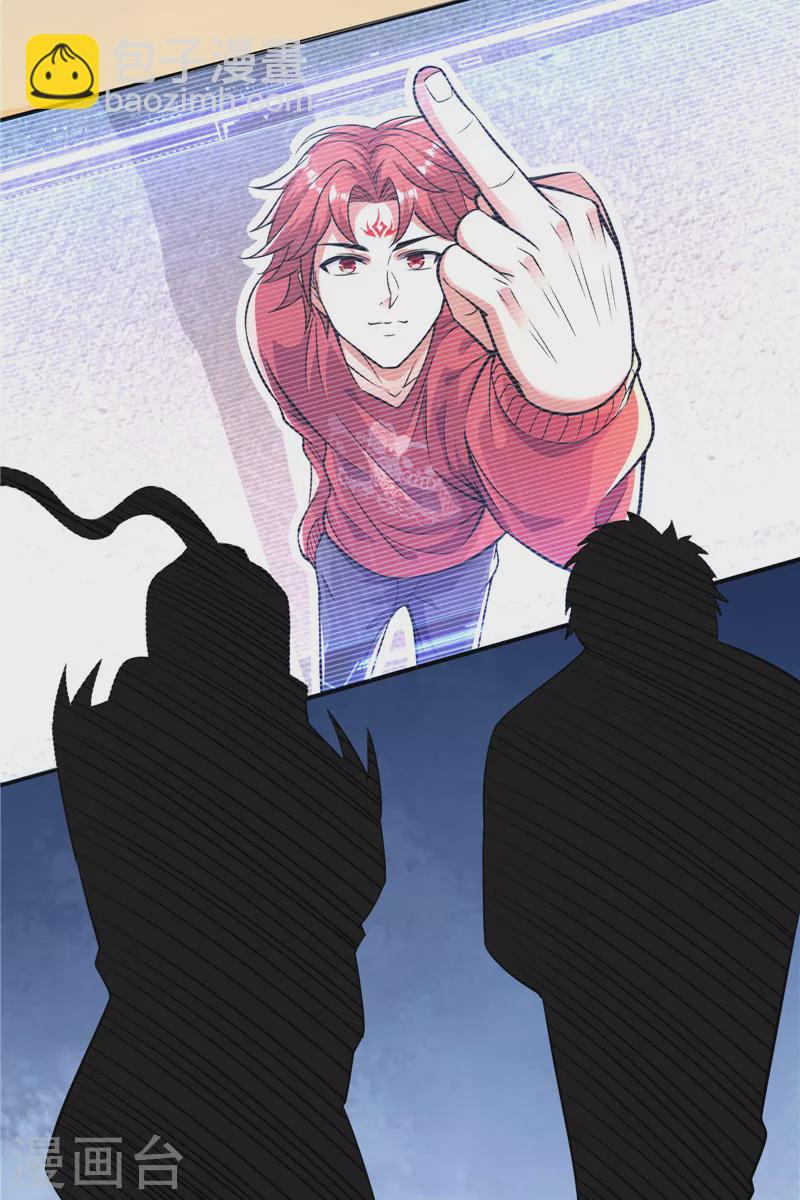 第89话 最后的五色使者(1/2)-第88话