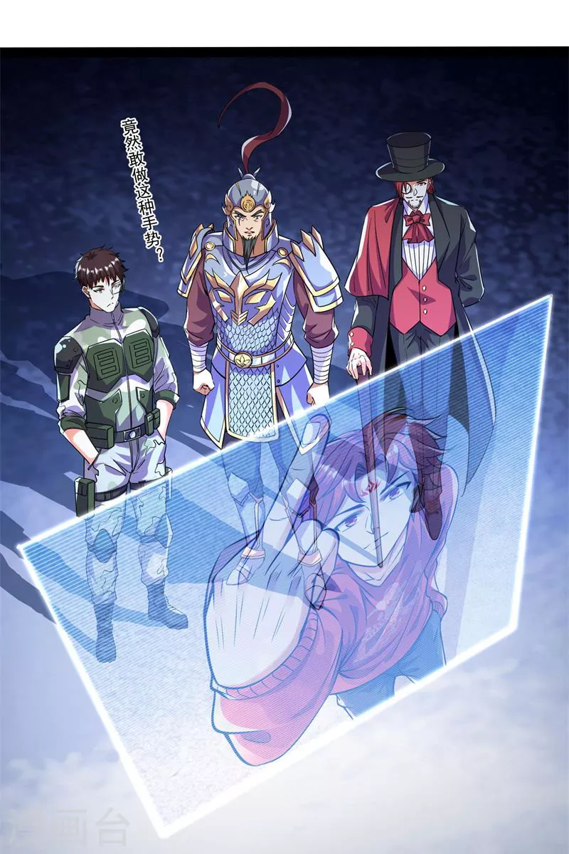 第89话 最后的五色使者(1/2)-第88话