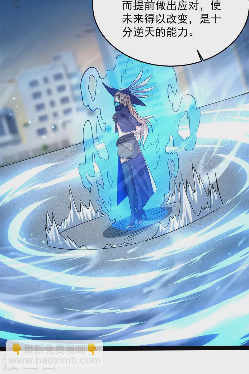 第89话 最后的五色使者(1/2)-第88话