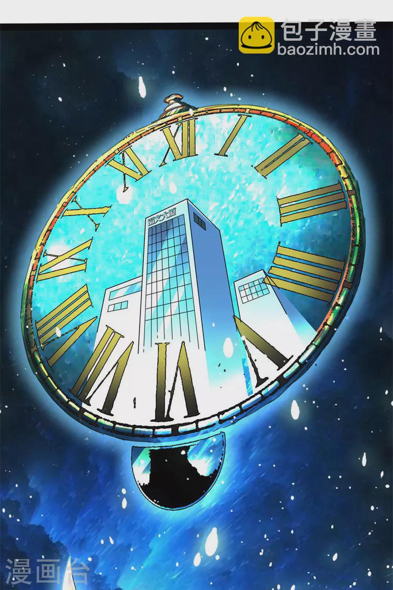 第89话 最后的五色使者(1/2)-第88话