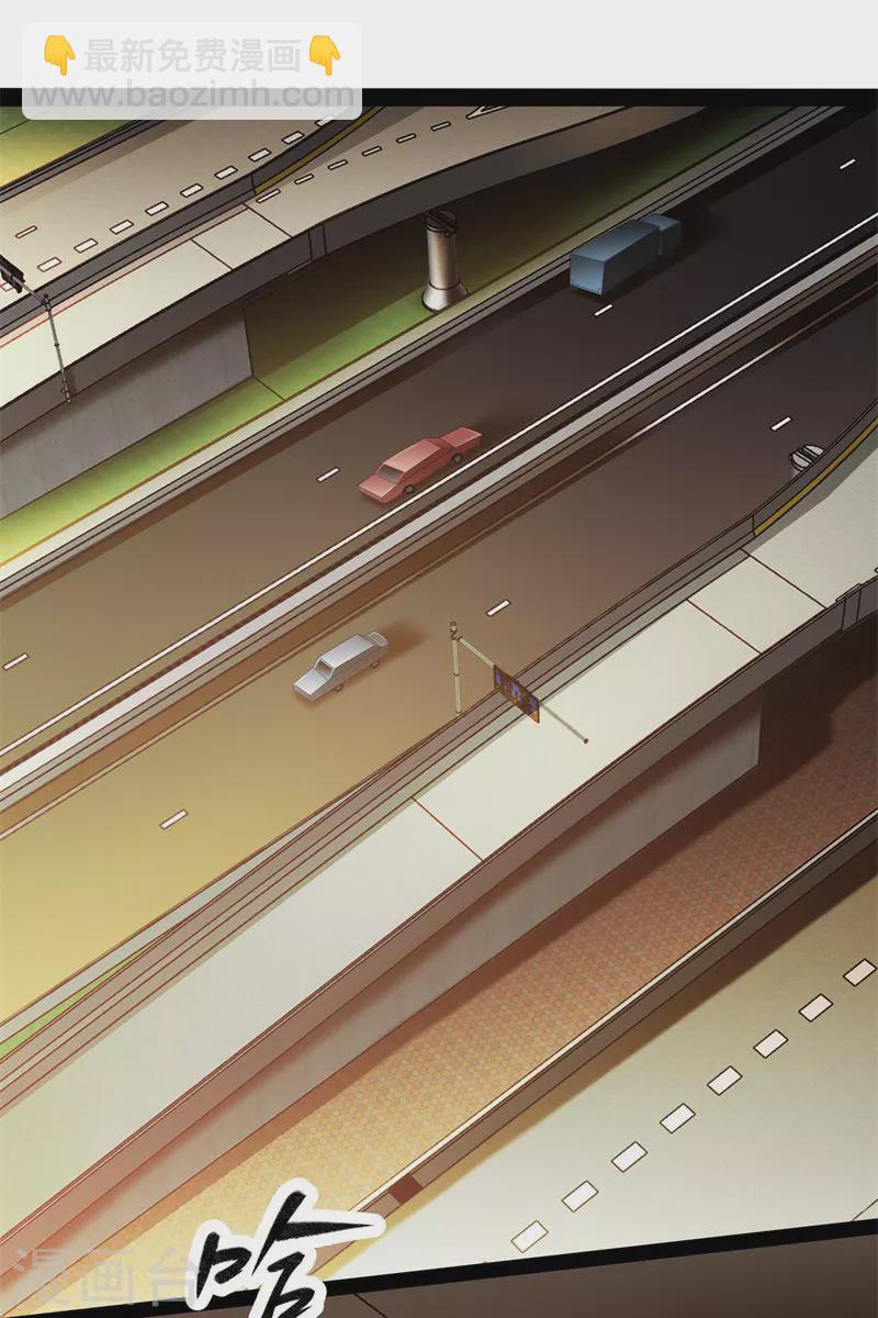 第89话 最后的五色使者(1/2)-第88话