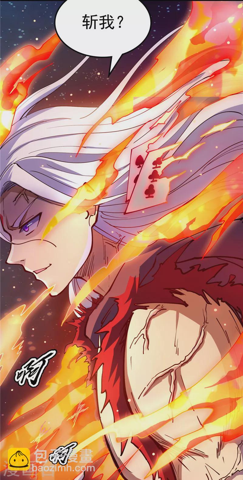 第91话 同样的招式？无效！(1/2)-第90话