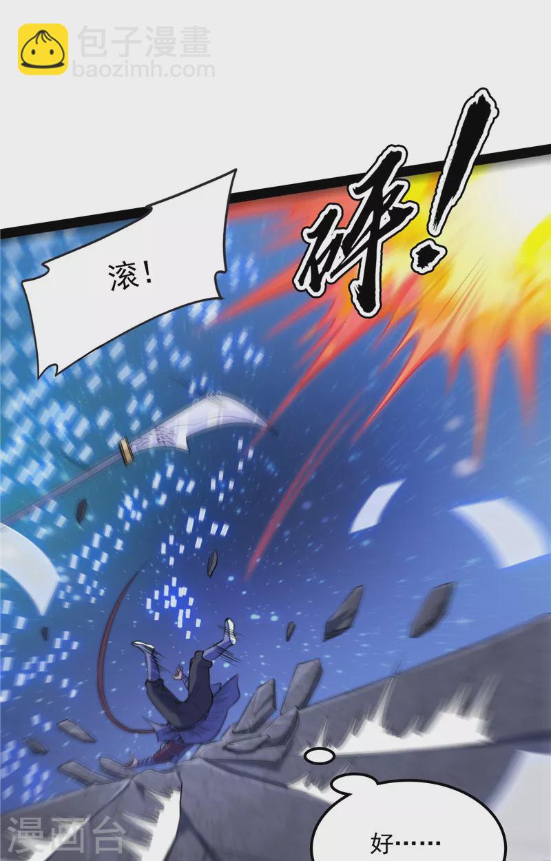 第91话 同样的招式？无效！(1/2)-第90话