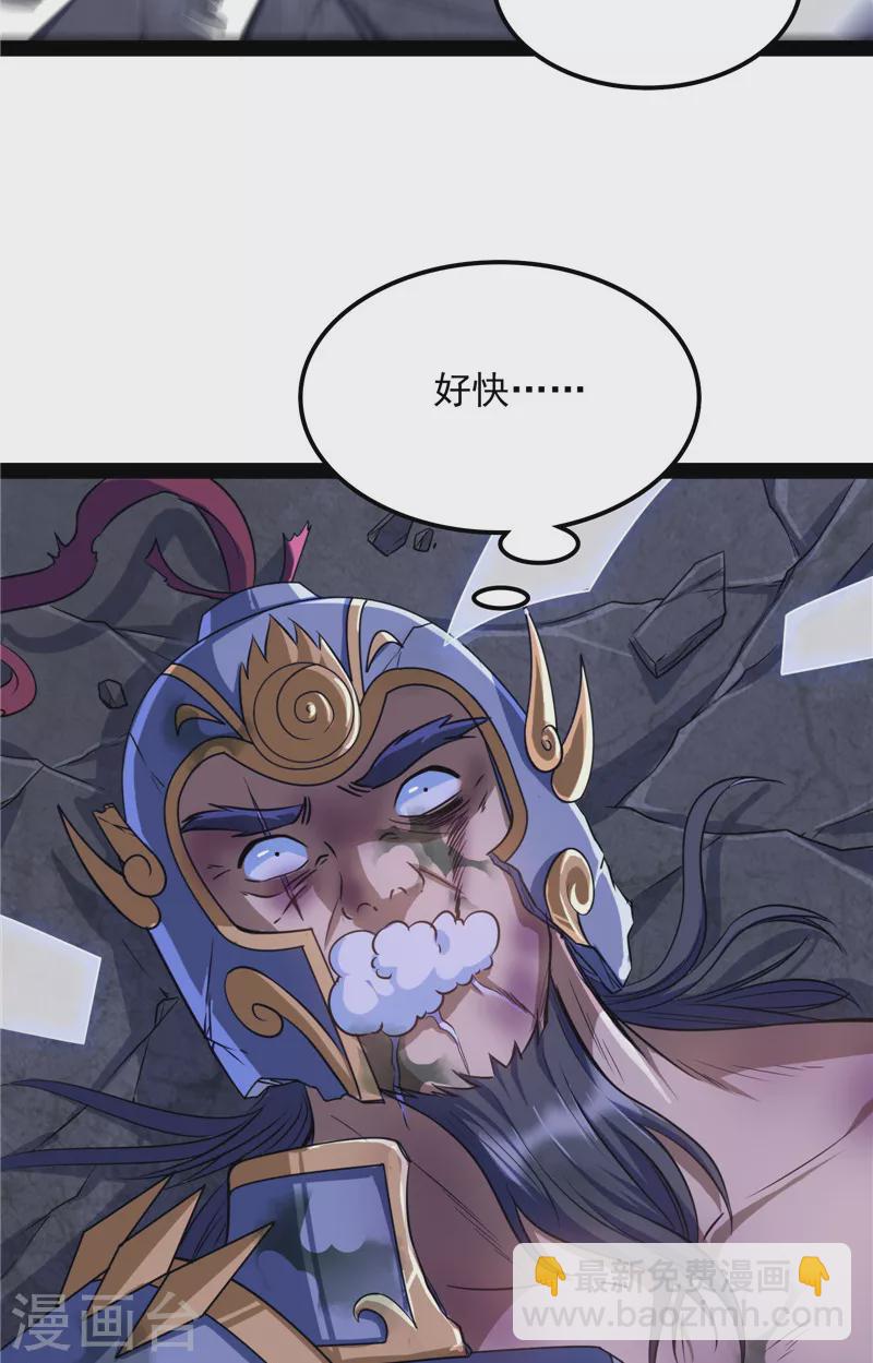 第91话 同样的招式？无效！(1/2)-第90话