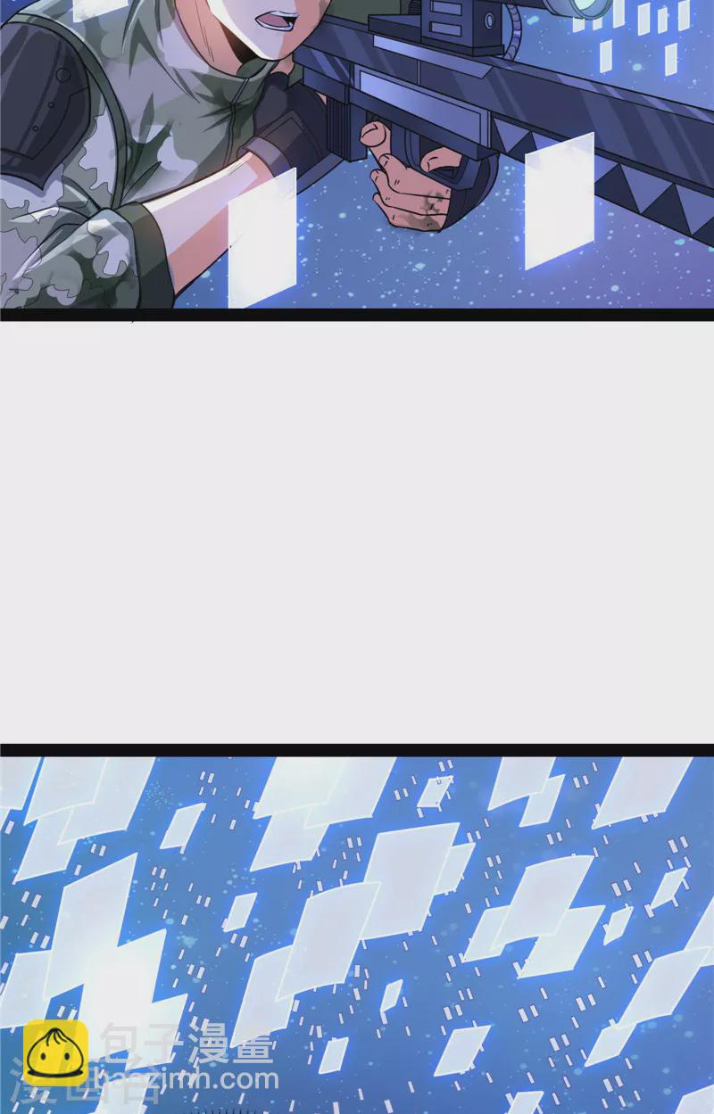 第91话 同样的招式？无效！(1/2)-第90话