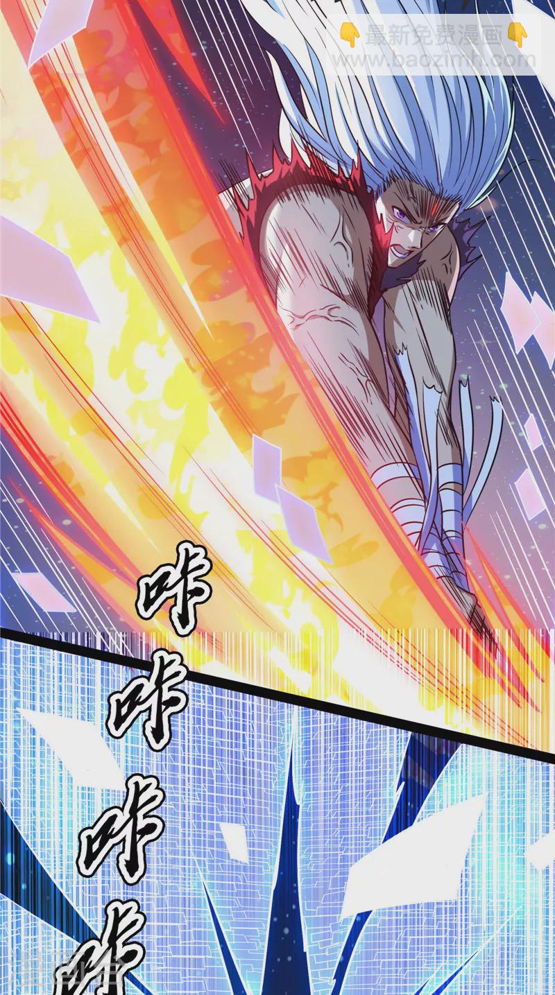 第91话 同样的招式？无效！(1/2)-第90话