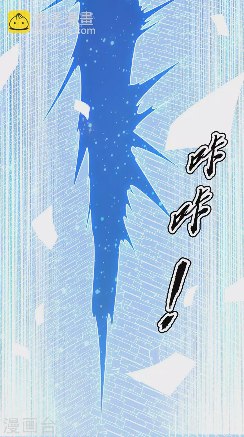 第91话 同样的招式？无效！(1/2)-第90话