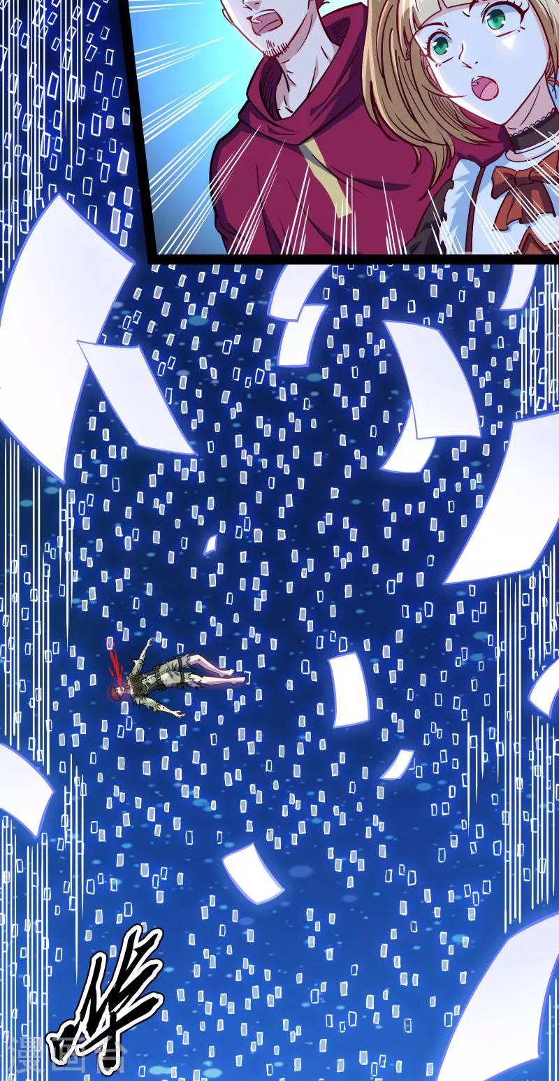 第91话 同样的招式？无效！(1/2)-第90话