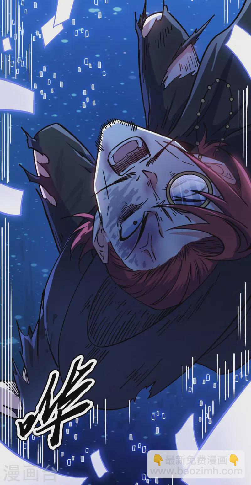 第91话 同样的招式？无效！(1/2)-第90话