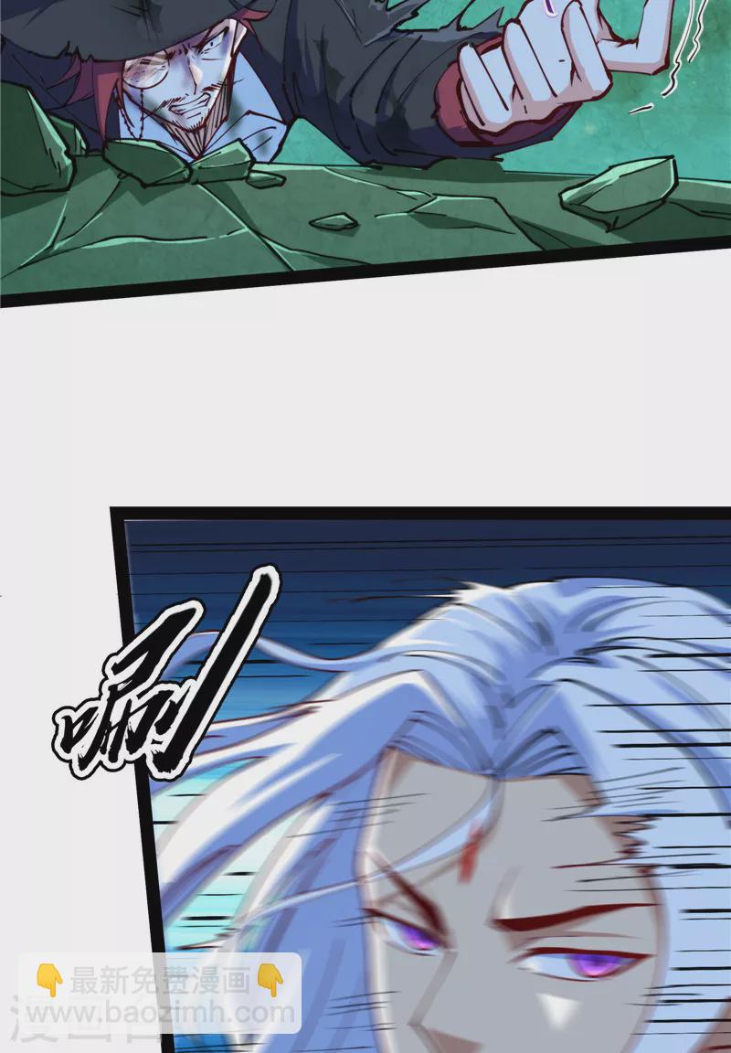 第91话 同样的招式？无效！(1/2)-第90话