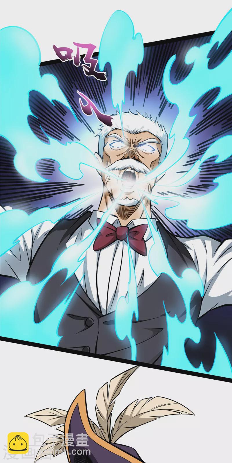 第93话 直捣黄龙？进蛇窝了！(1/2)-第92话