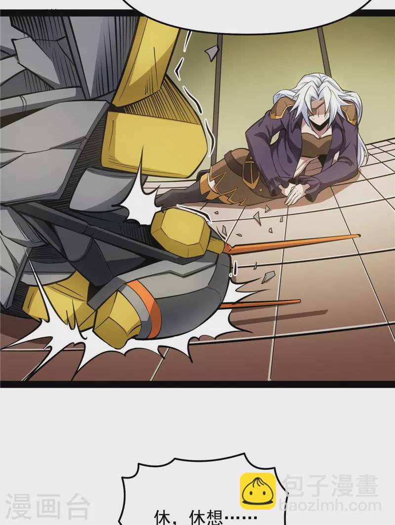 第93话 直捣黄龙？进蛇窝了！(1/2)-第92话