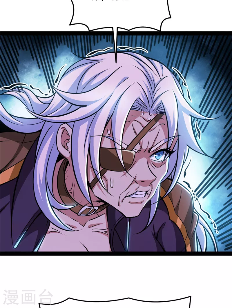 第93话 直捣黄龙？进蛇窝了！(1/2)-第92话