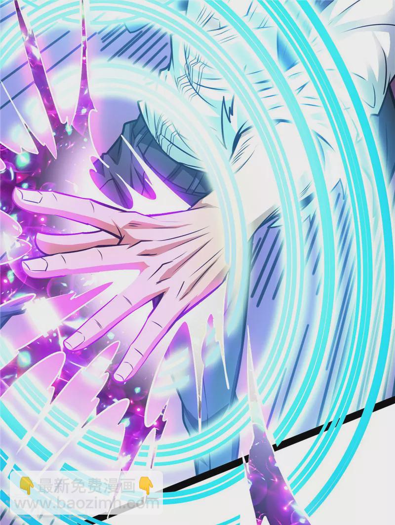 第93话 直捣黄龙？进蛇窝了！(1/2)-第92话