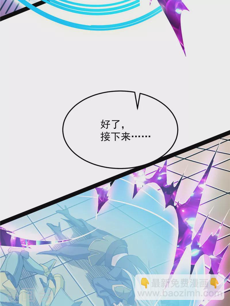 第93话 直捣黄龙？进蛇窝了！(1/2)-第92话