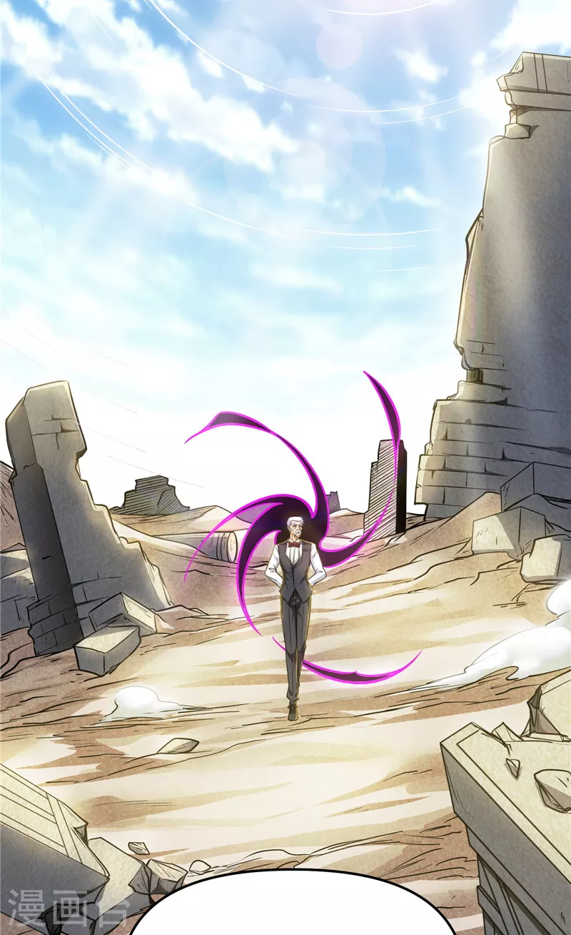 第93话 直捣黄龙？进蛇窝了！(1/2)-第92话