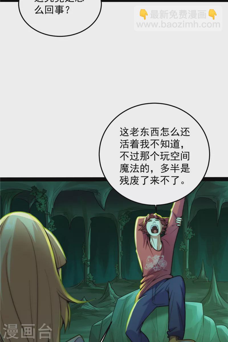 第95话 总有人馋我身子(1/2)-第94话