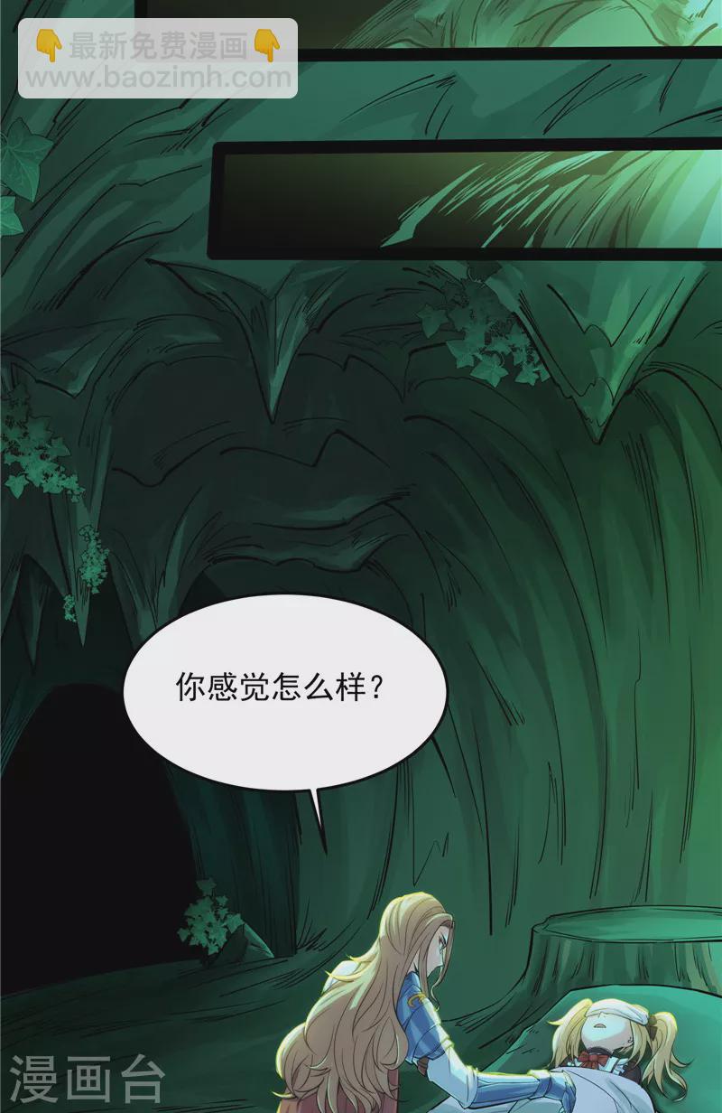 第95话 总有人馋我身子(1/2)-第94话