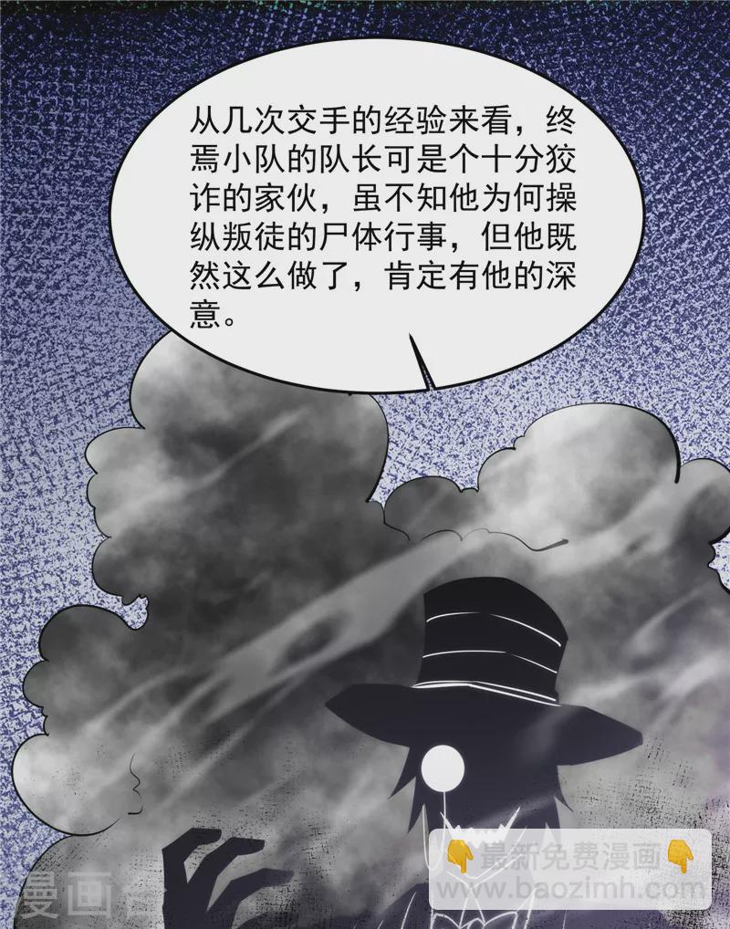 第95话 总有人馋我身子(1/2)-第94话