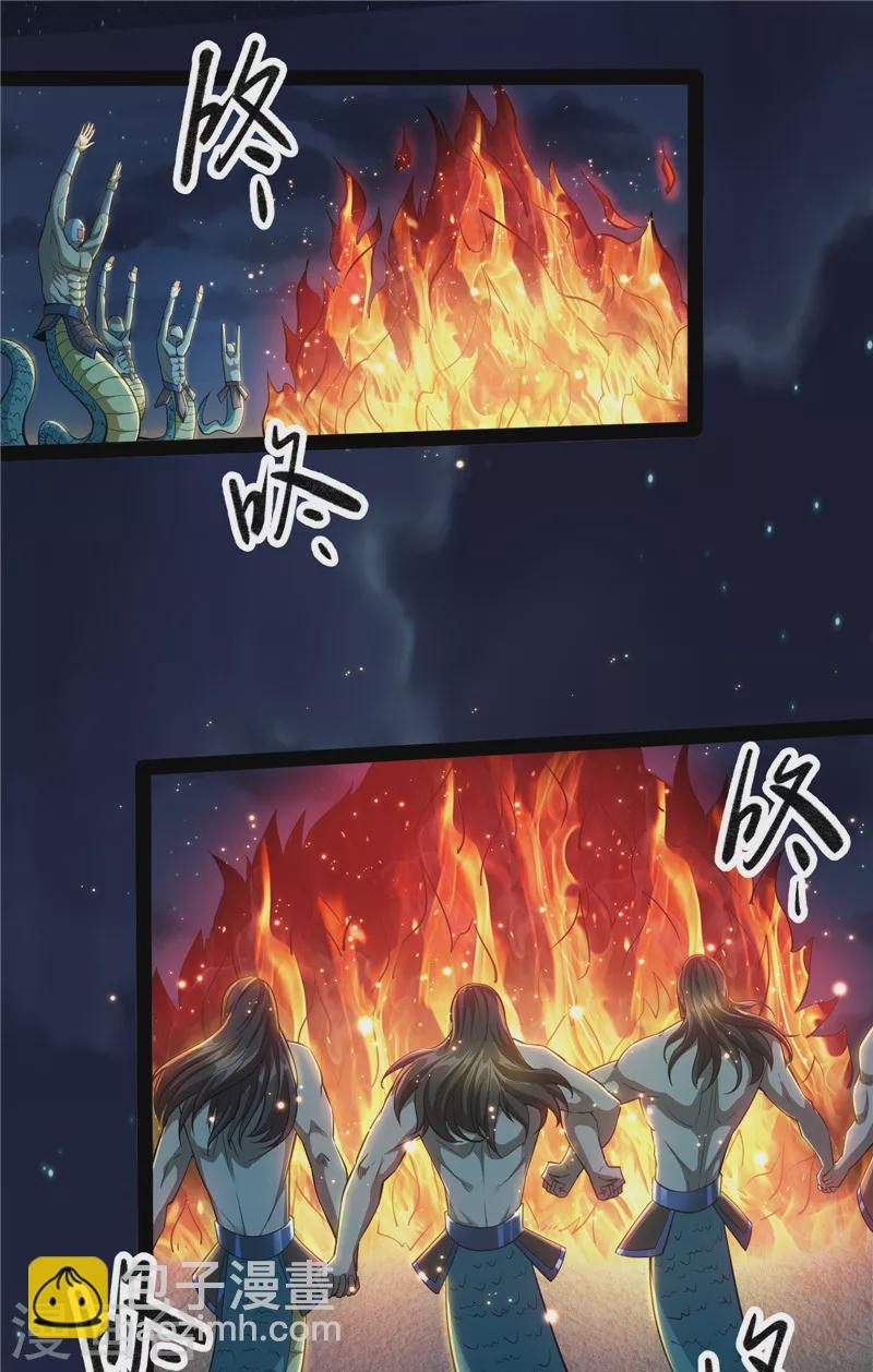 第95话 总有人馋我身子(1/2)-第94话