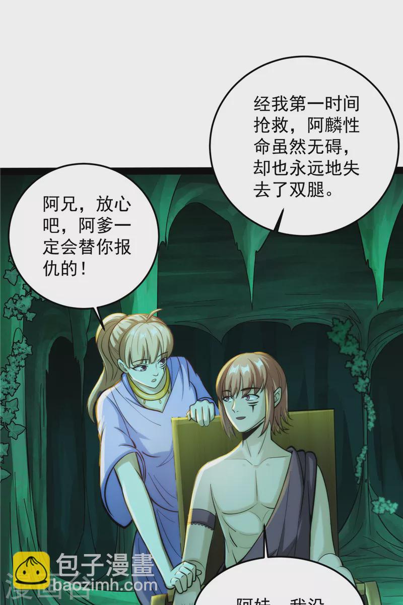 第95话 总有人馋我身子(1/2)-第94话