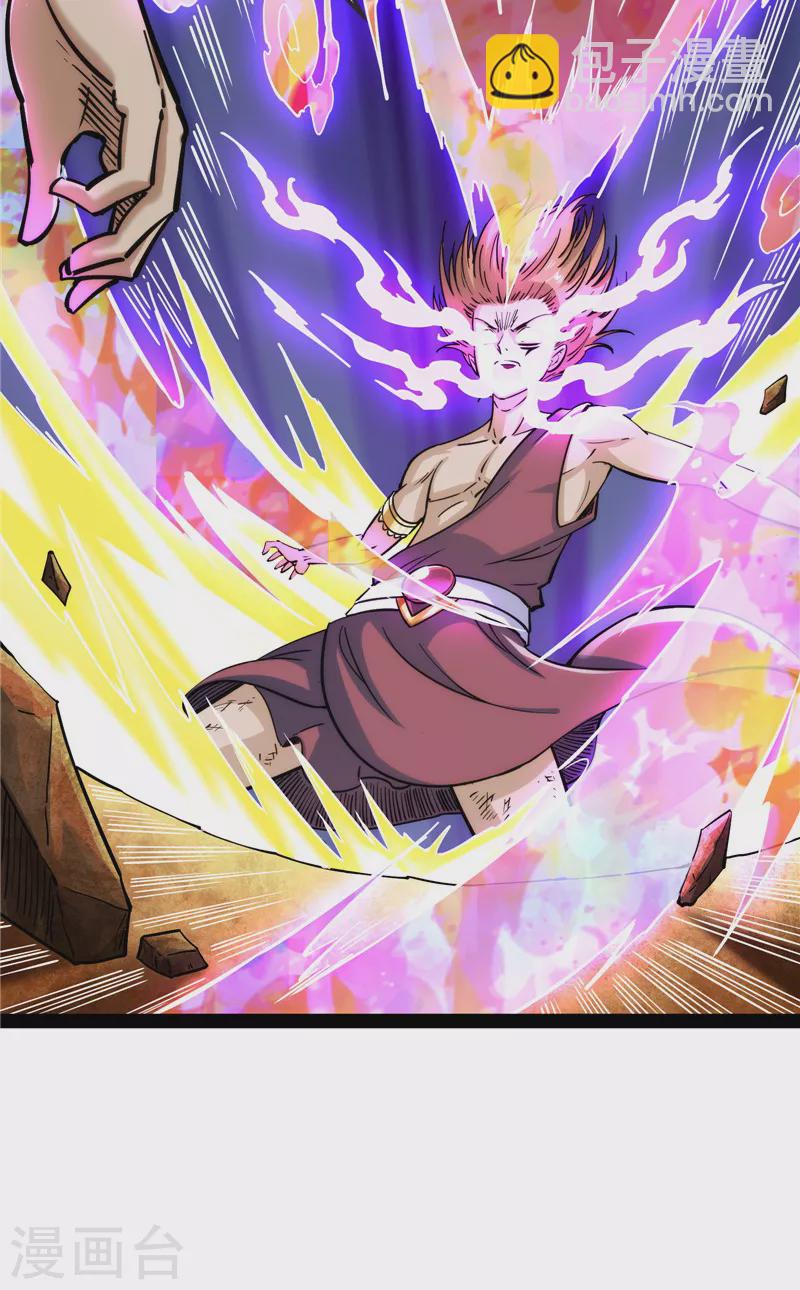 第97话 燃我气血，强渡迷雾(1/2)-第96话