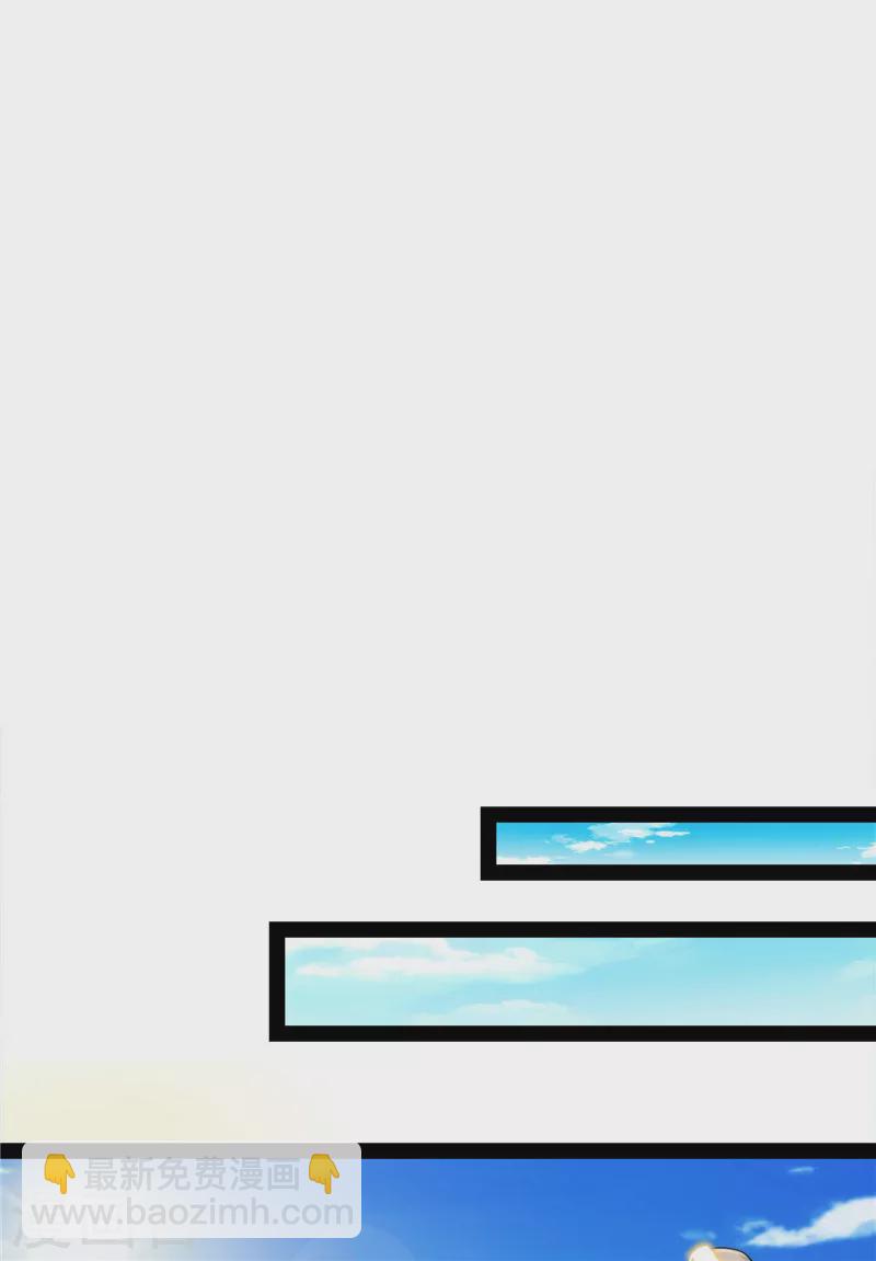 第97话 燃我气血，强渡迷雾(1/2)-第96话