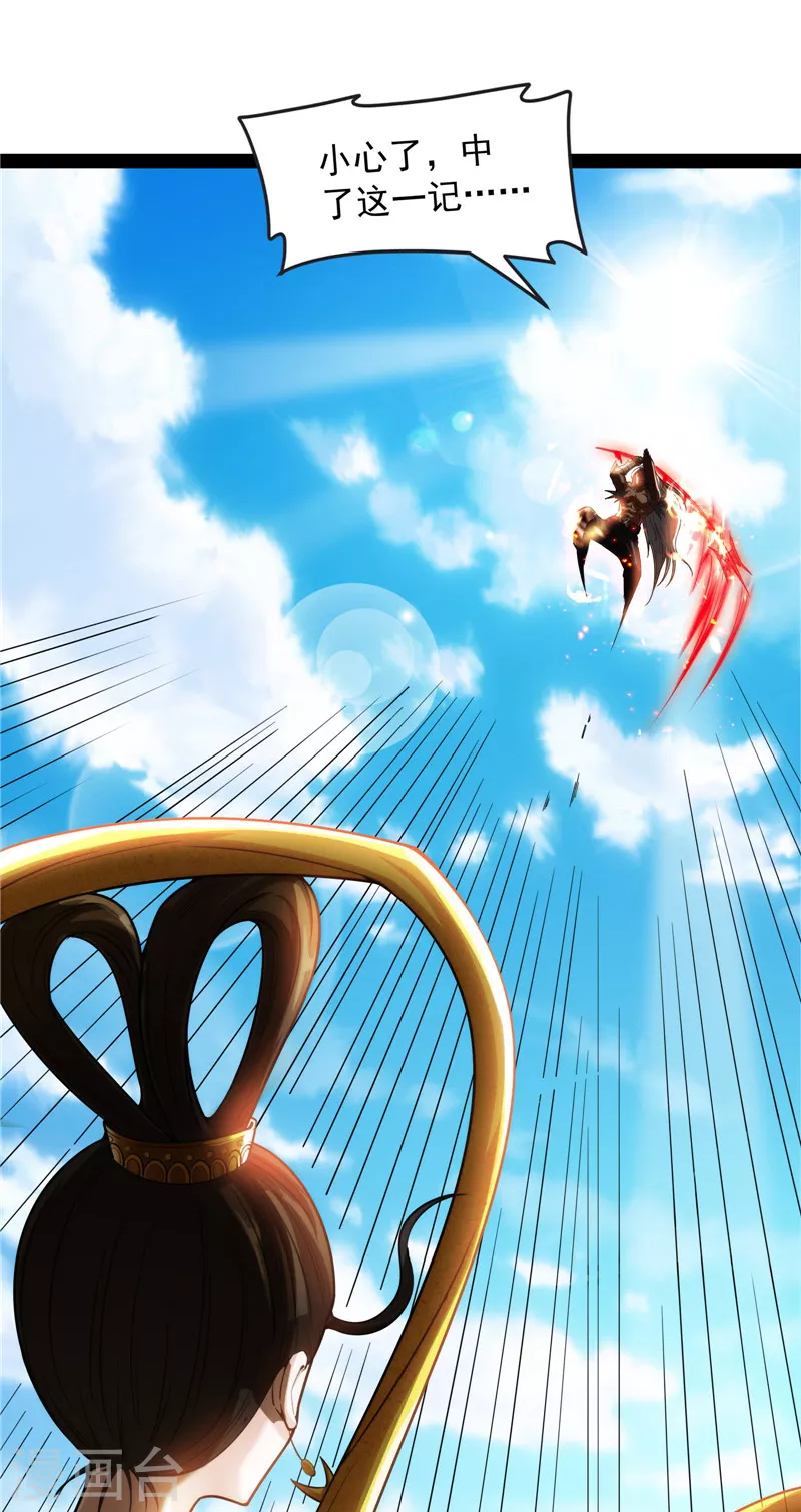 第99话 超越极限，劫云加身(1/2)-第98话