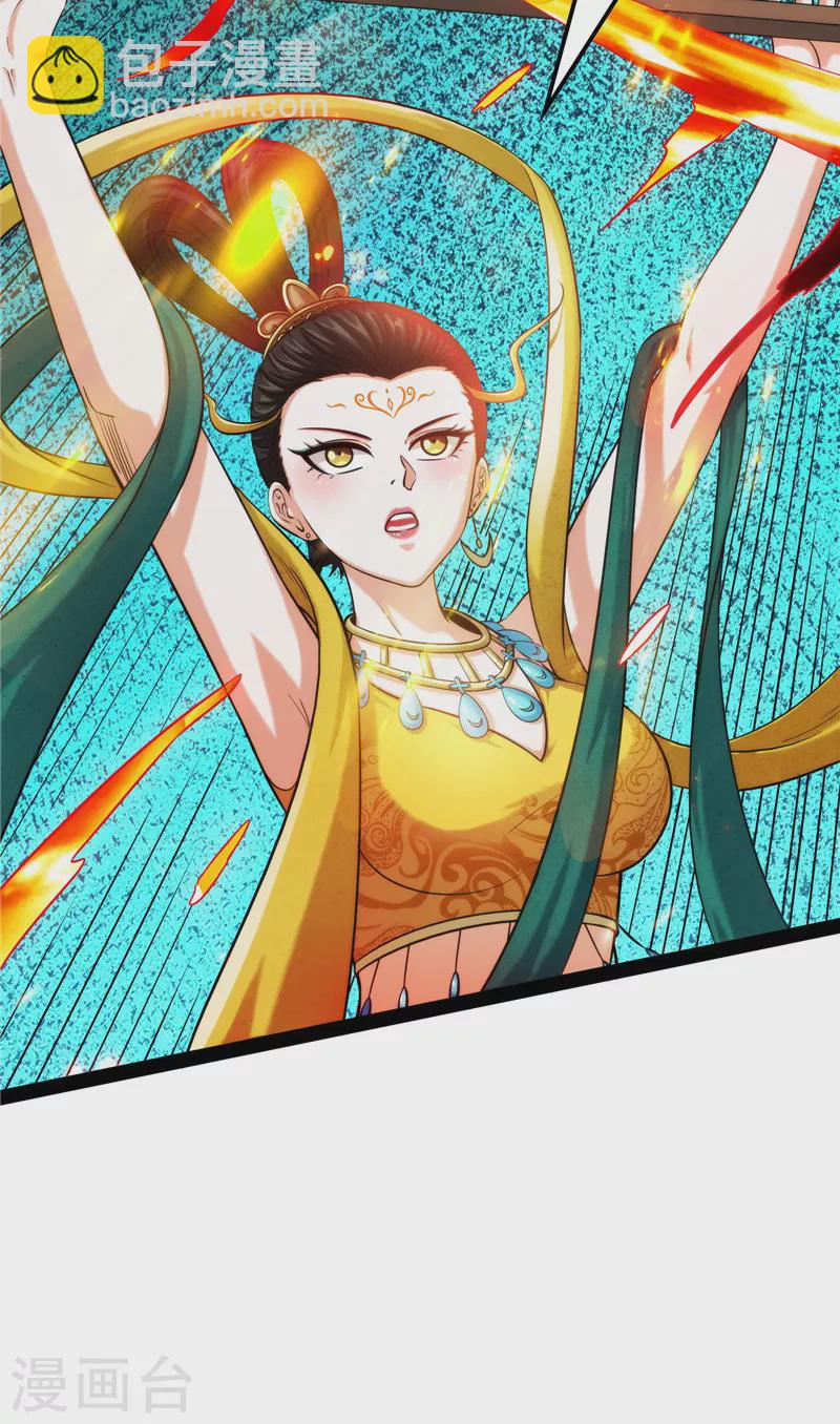 第99话 超越极限，劫云加身(1/2)-第98话