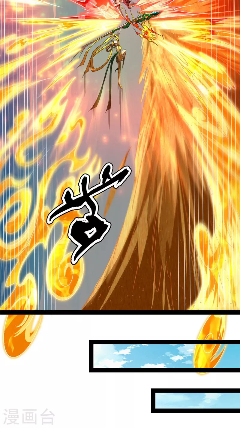 第99话 超越极限，劫云加身(1/2)-第98话