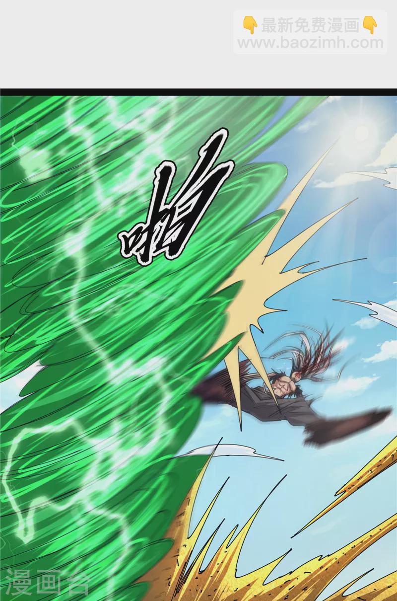 第99话 超越极限，劫云加身(1/2)-第98话