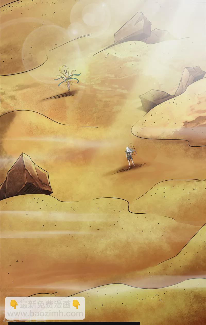 第99话 超越极限，劫云加身(1/2)-第98话