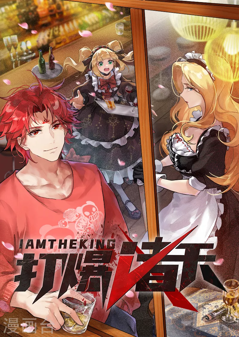 第101话 永恒之叹，女娲陨落(1/2)-第100话