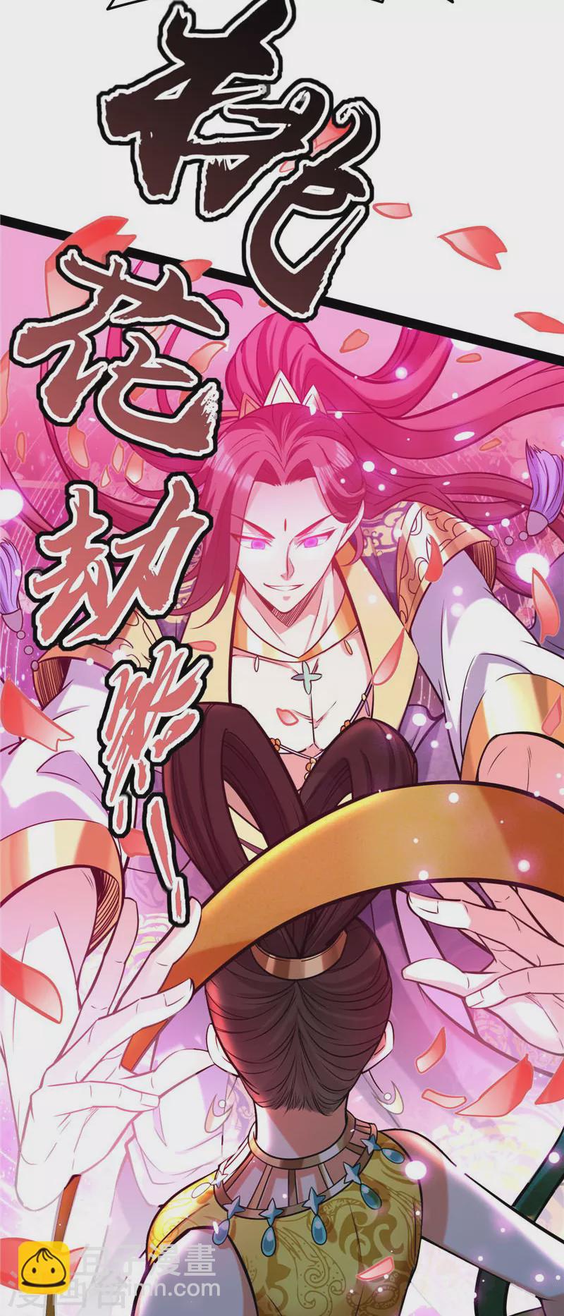 第101话 永恒之叹，女娲陨落(1/2)-第100话