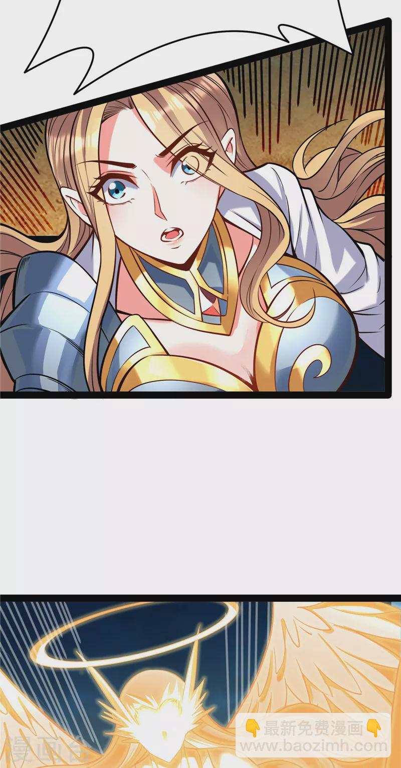 第101话 永恒之叹，女娲陨落(1/2)-第100话