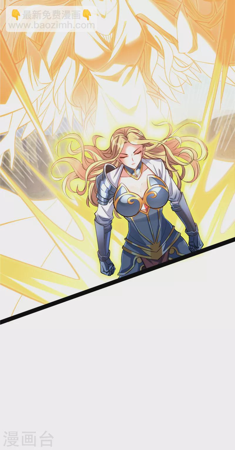 第101话 永恒之叹，女娲陨落(1/2)-第100话