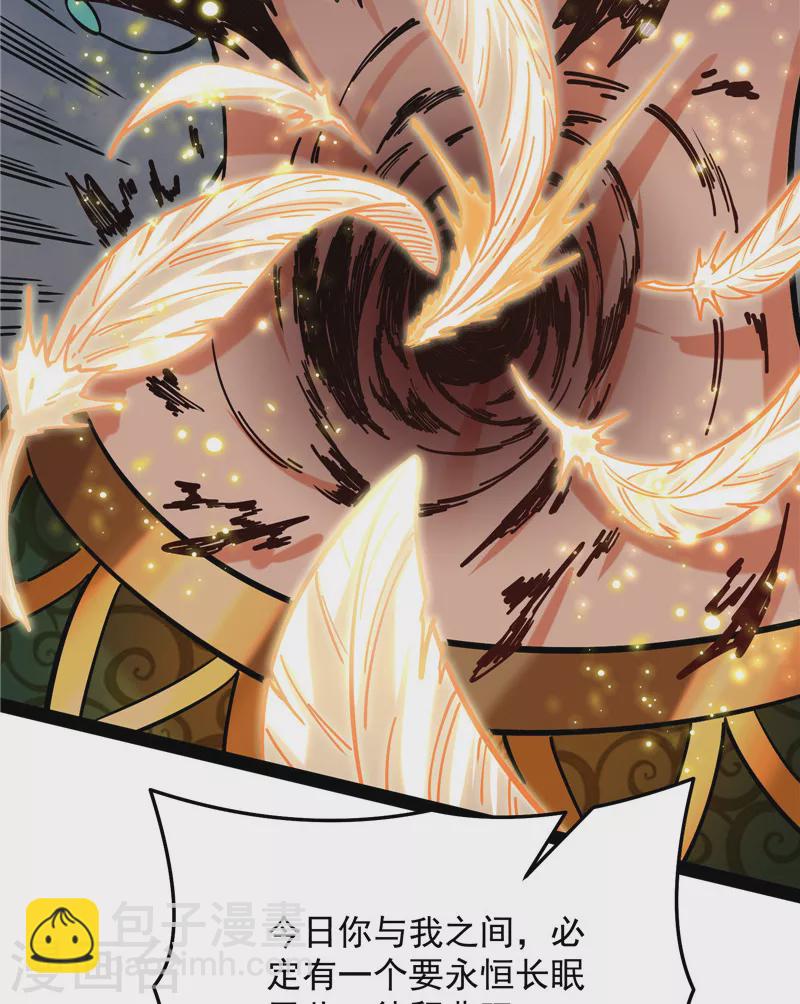 第101话 永恒之叹，女娲陨落(1/2)-第100话