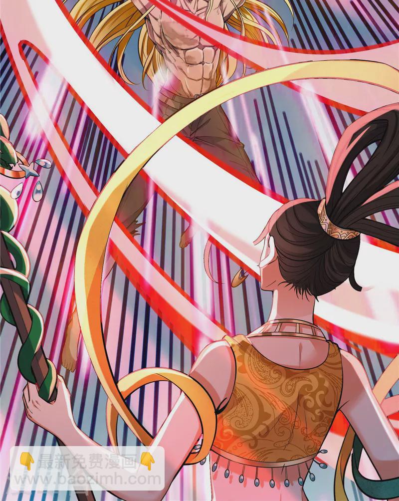 第101话 永恒之叹，女娲陨落(1/2)-第100话